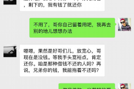 常州如果欠债的人消失了怎么查找，专业讨债公司的找人方法