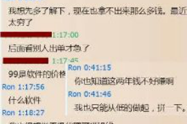 常州对付老赖：刘小姐被老赖拖欠货款